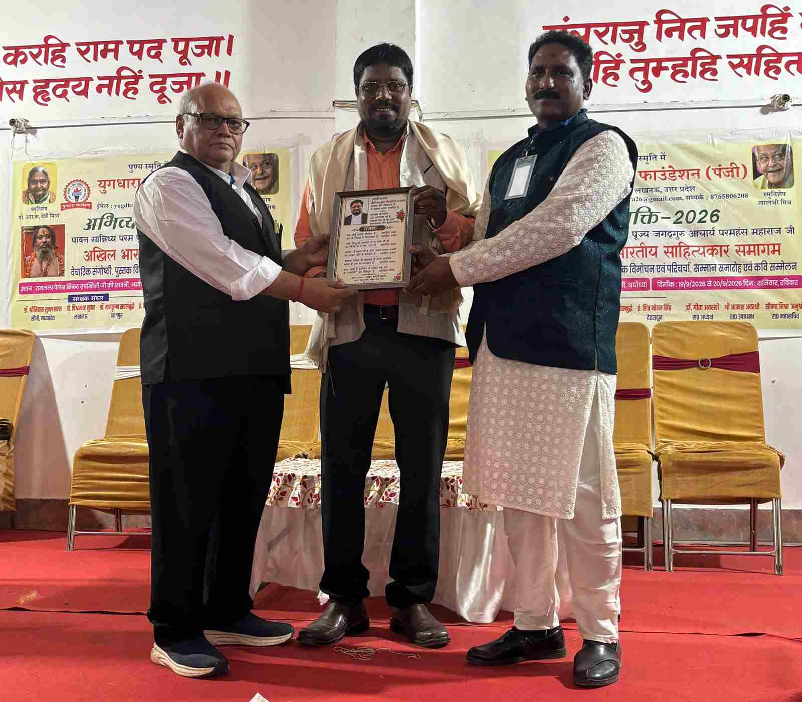 अखिल भारतीय साहित्यिक संमेलनात ॲड. इब्राहिम बख्श आझाद यांचा सन्मान
